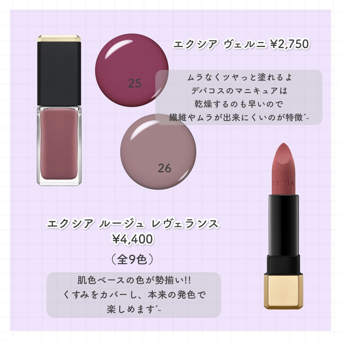 エクシア エターナル エンヴィ ハンド/ALBION/ハンドクリームを使ったクチコミ（3枚目）