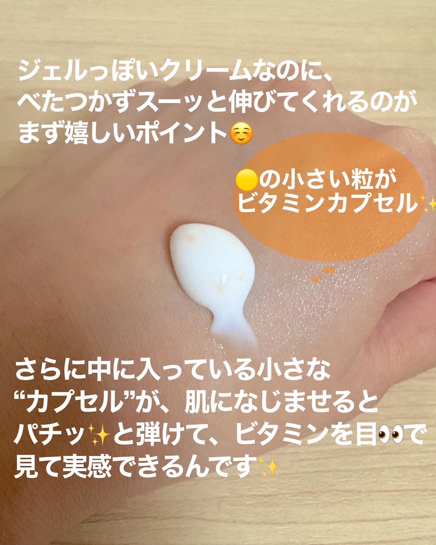 PDRN ビタグル バリアクリーム/Klairs/フェイスクリームを使ったクチコミ（3枚目）