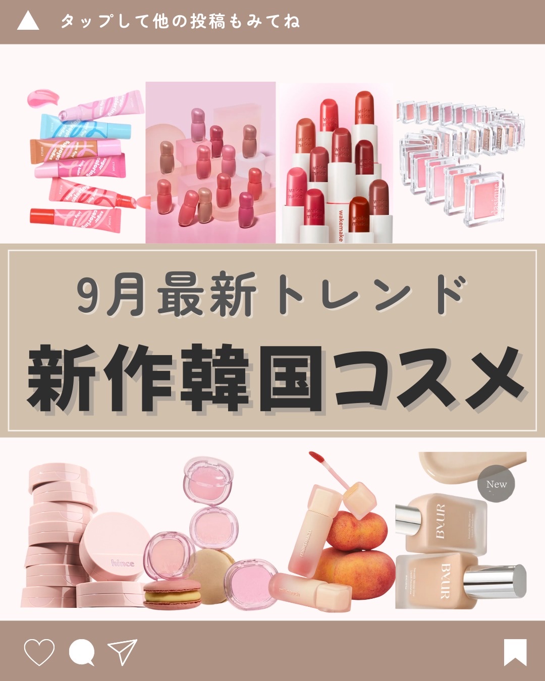 カバーマスターピンククッション/hince/クッションファンデーションを使ったクチコミ（1枚目）