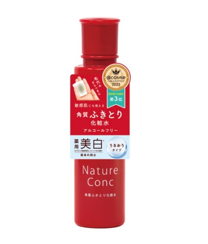 ネイチャーコンク 薬用クリアローション/ネイチャーコンク/拭き取り化粧水を使ったクチコミ(1枚目)
