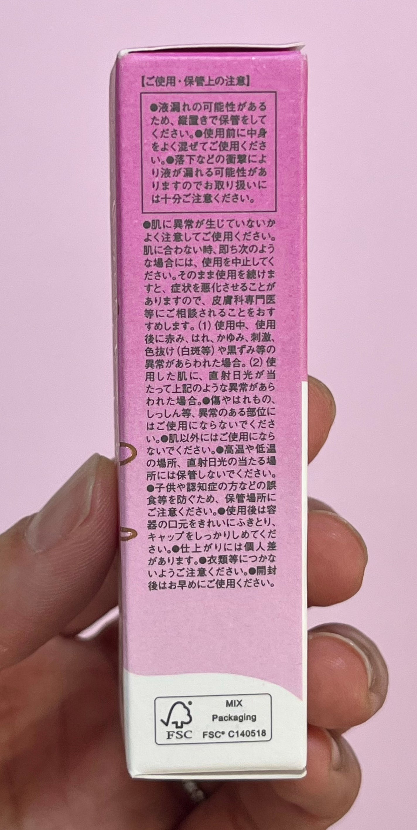 メロメロチーク/Fujiko/リキッドチークを使ったクチコミ(9枚目)