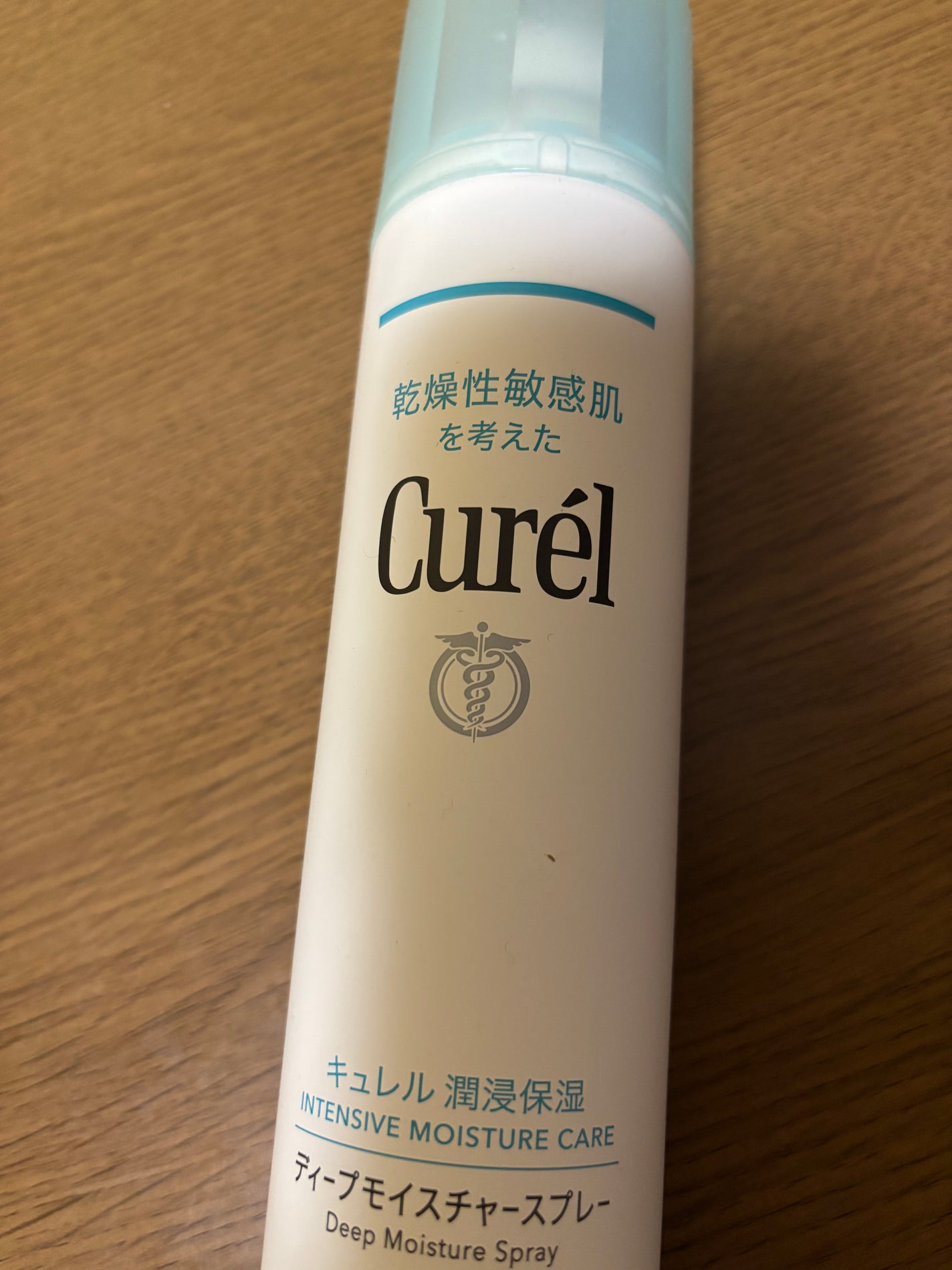 ディープモイスチャースプレー/キュレル/ミスト状化粧水を使ったクチコミ(1枚目)
