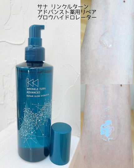 サナ リンクルターン アドバンスト 薬用リペア グロウハイドレーター【医薬部外品】/サナ リンクルターン/化粧水を使ったクチコミ(2枚目)