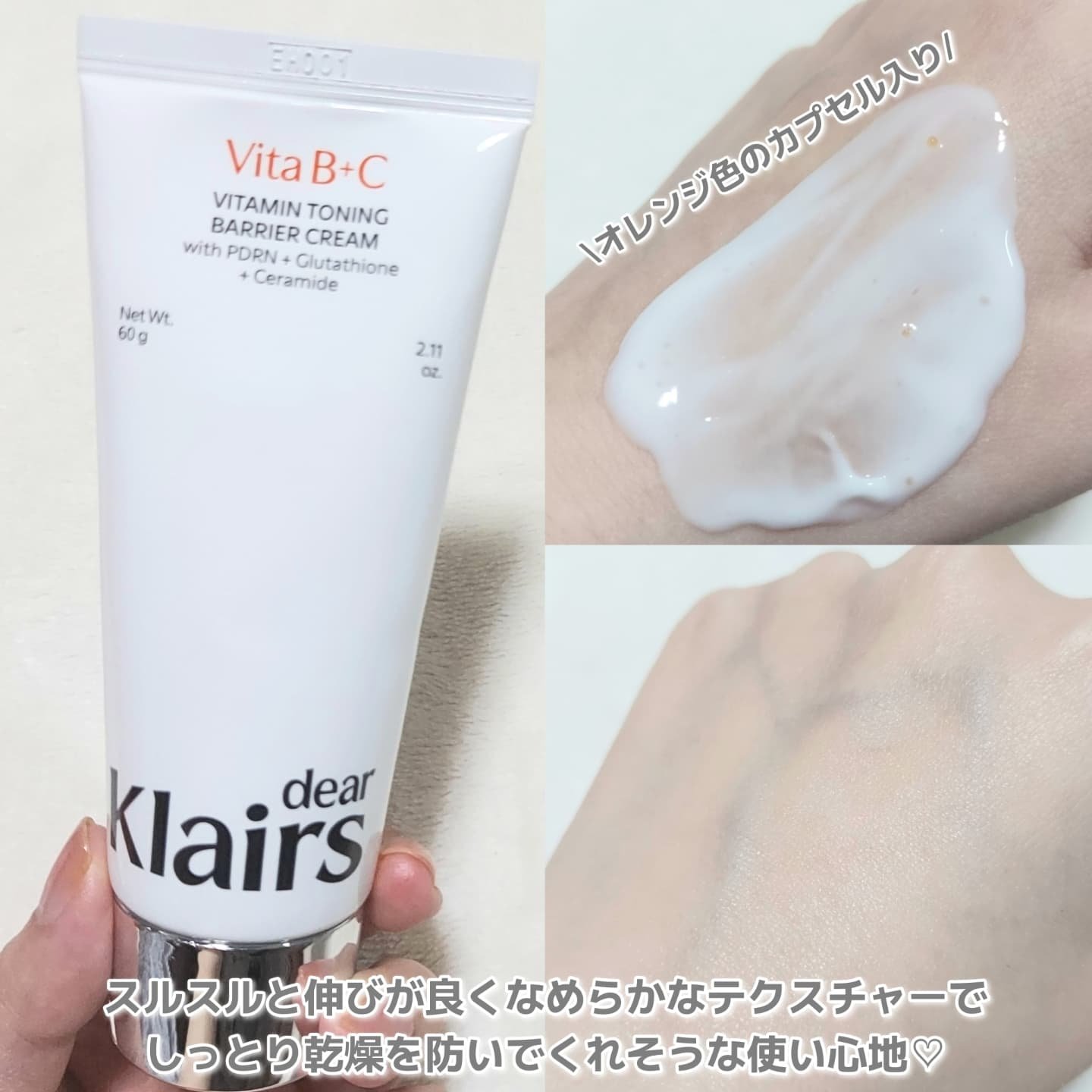 を使ったクチコミ（3枚目）