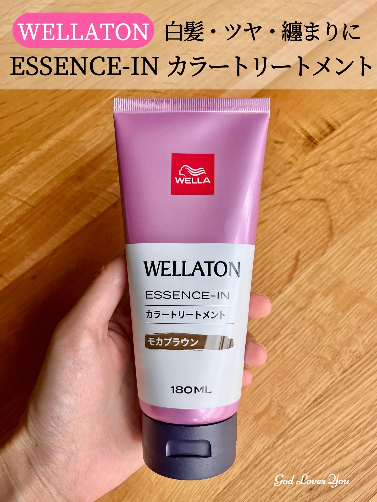 ウエラトーン エッセンスイン カラートリートメント/ウエラ/ヘアカラーを使ったクチコミ（1枚目）