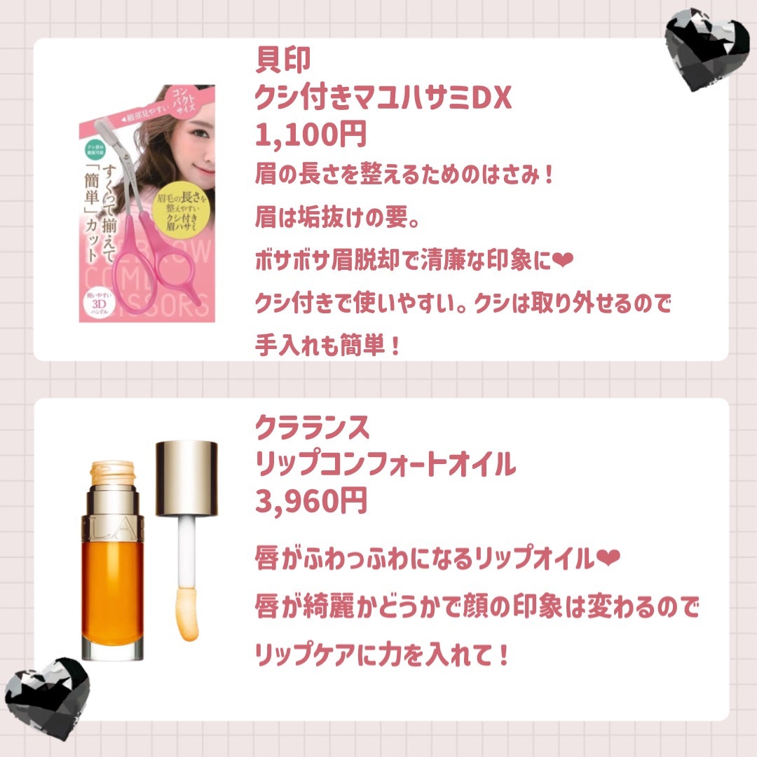 ドント ルック アット ミー/ラッシュ/洗い流すパック・マスクを使ったクチコミ(2枚目)