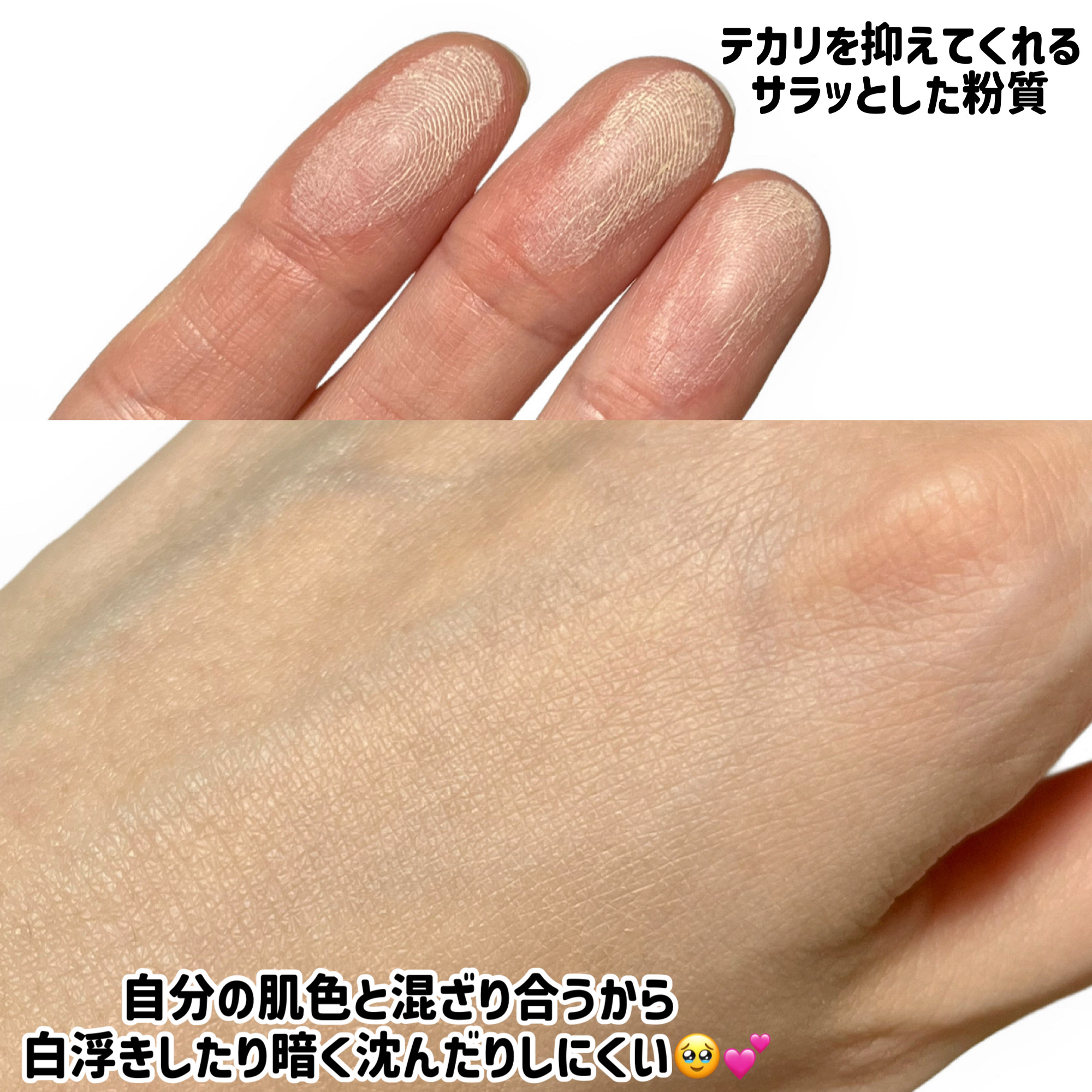 エテュセ スキンケアパウダー（プレスト） シアーベージュ/ettusais/プレストパウダーを使ったクチコミ（3枚目）