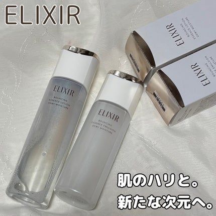 リフトモイスト ローション みずみずしいタイプ ba/エリクシール/化粧水を使ったクチコミ(1枚目)