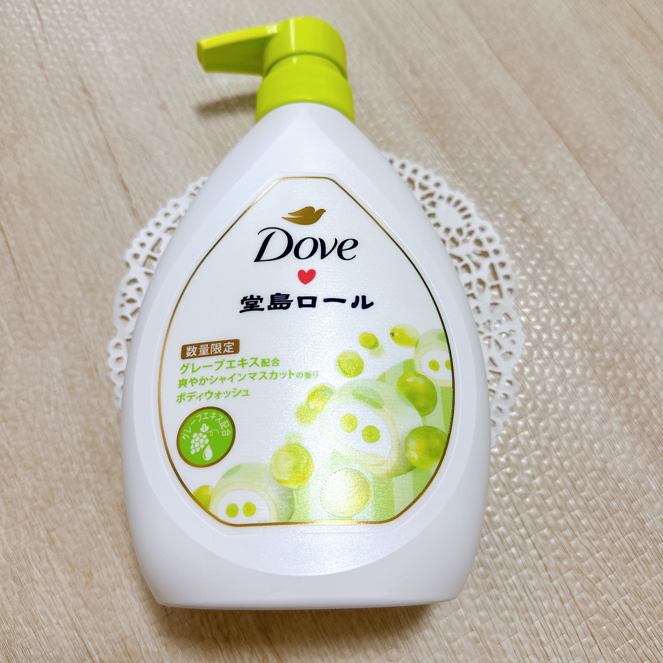 ダヴ　ボディウォッシュ　季節の堂島ロール　シャインマスカット/ダヴ/ボディソープを使ったクチコミ（2枚目）