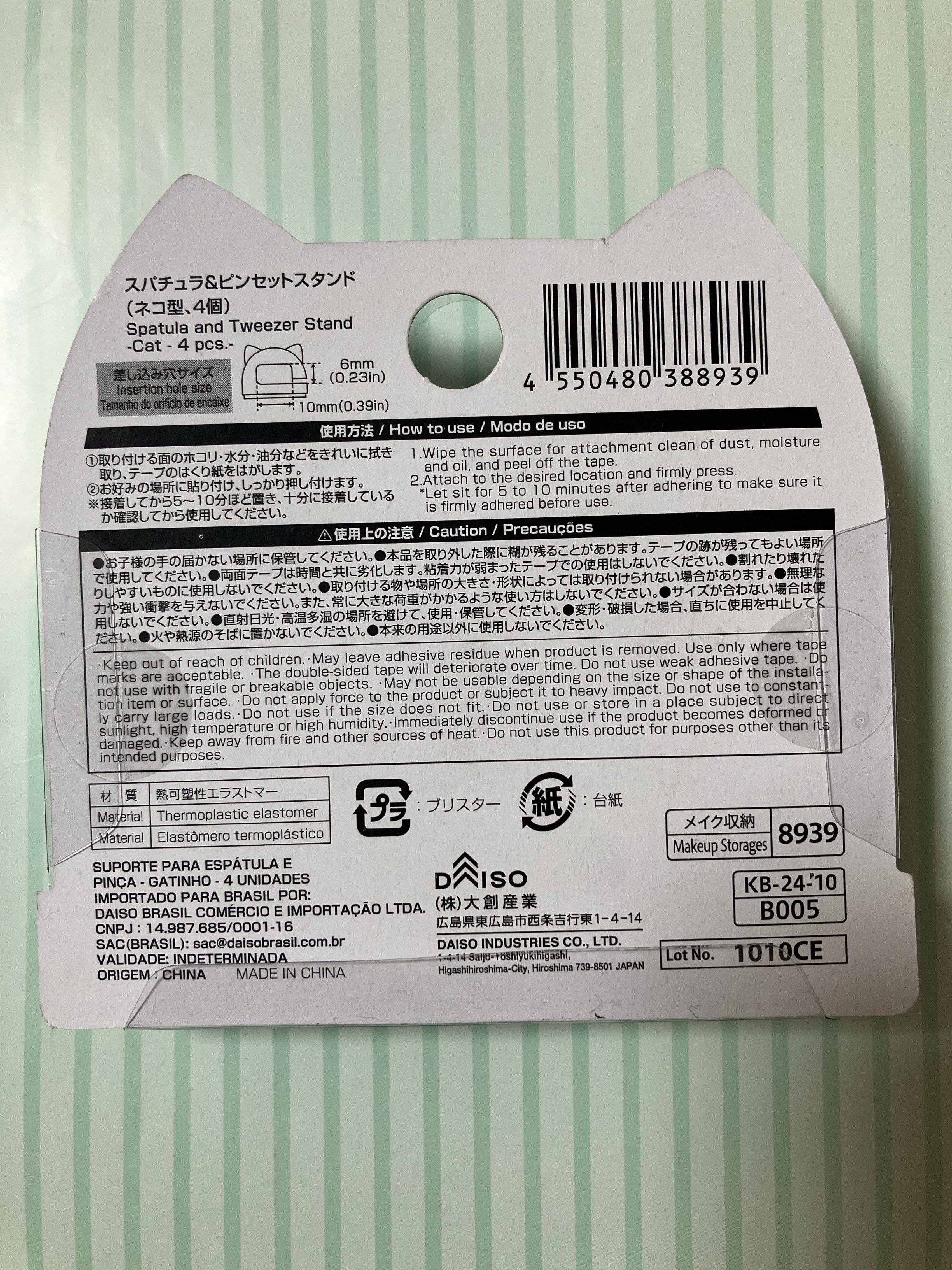 スパチュラ＆ピンセットスタンド ネコ型/DAISO/その他を使ったクチコミ（2枚目）