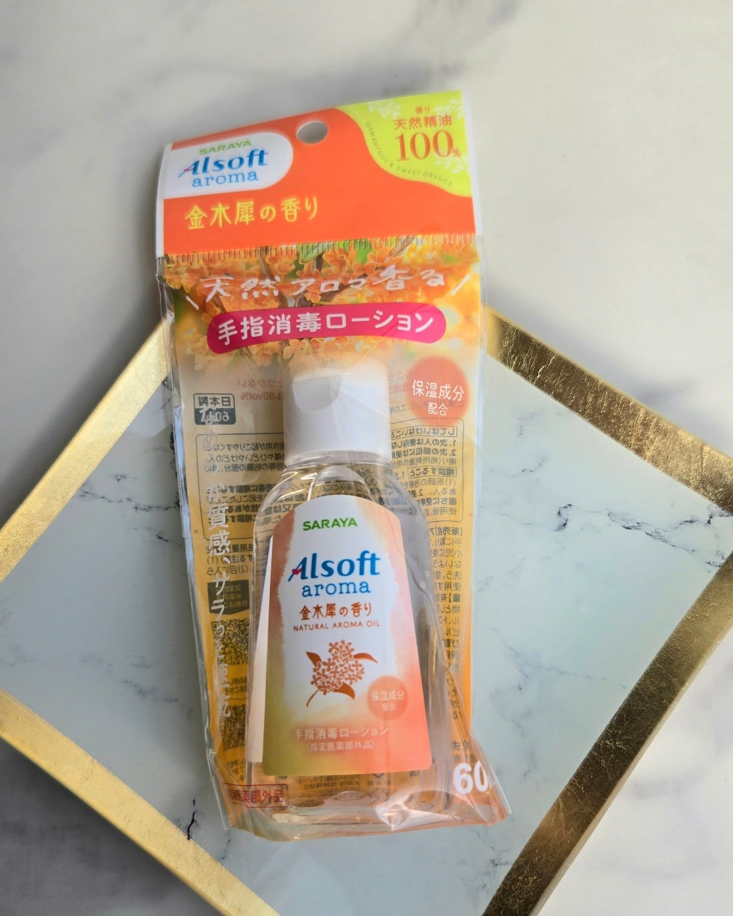 商品名  アルソフトアロマ 手指消毒ローション 金木犀の香り  ［指定医薬部外品］/サラヤ/ハンドジェルを使ったクチコミ（3枚目）