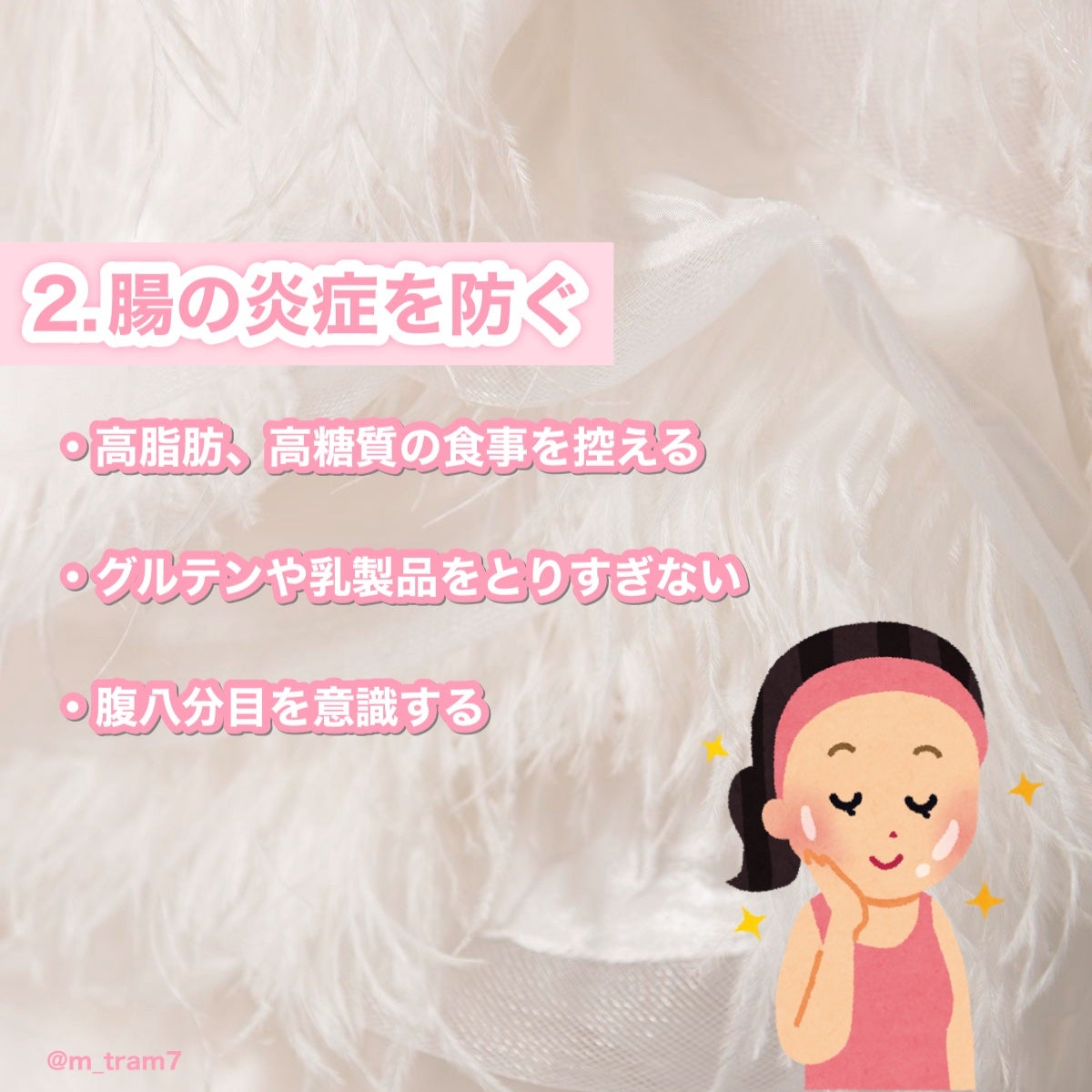 サントリー天然水/サントリー/ミネラルウォーターを使ったクチコミ(3枚目)