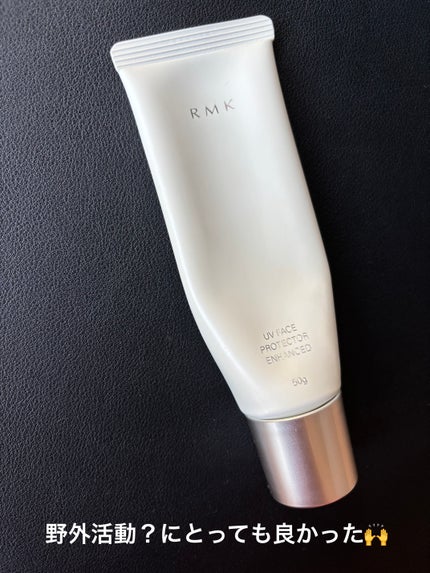 薬用 デイ プロテクト エッセンス UV N/アンテリージェEX/乳液を使ったクチコミ(4枚目)