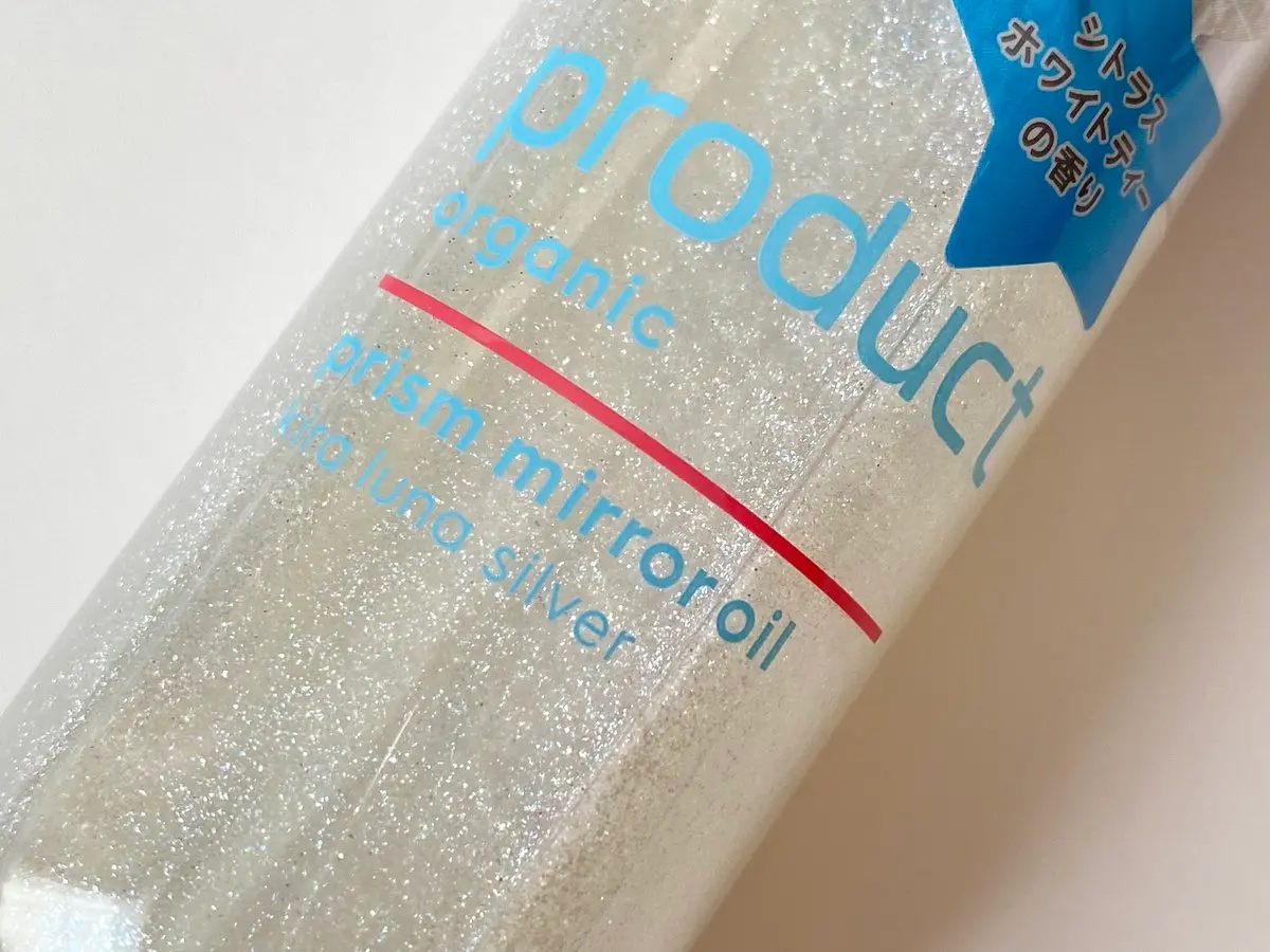 ザ・プロダクト　プリズムミラーオイル ＜ヘアオイル・スキンオイル＞/ザ・プロダクト/ヘアオイルを使ったクチコミ（2枚目）