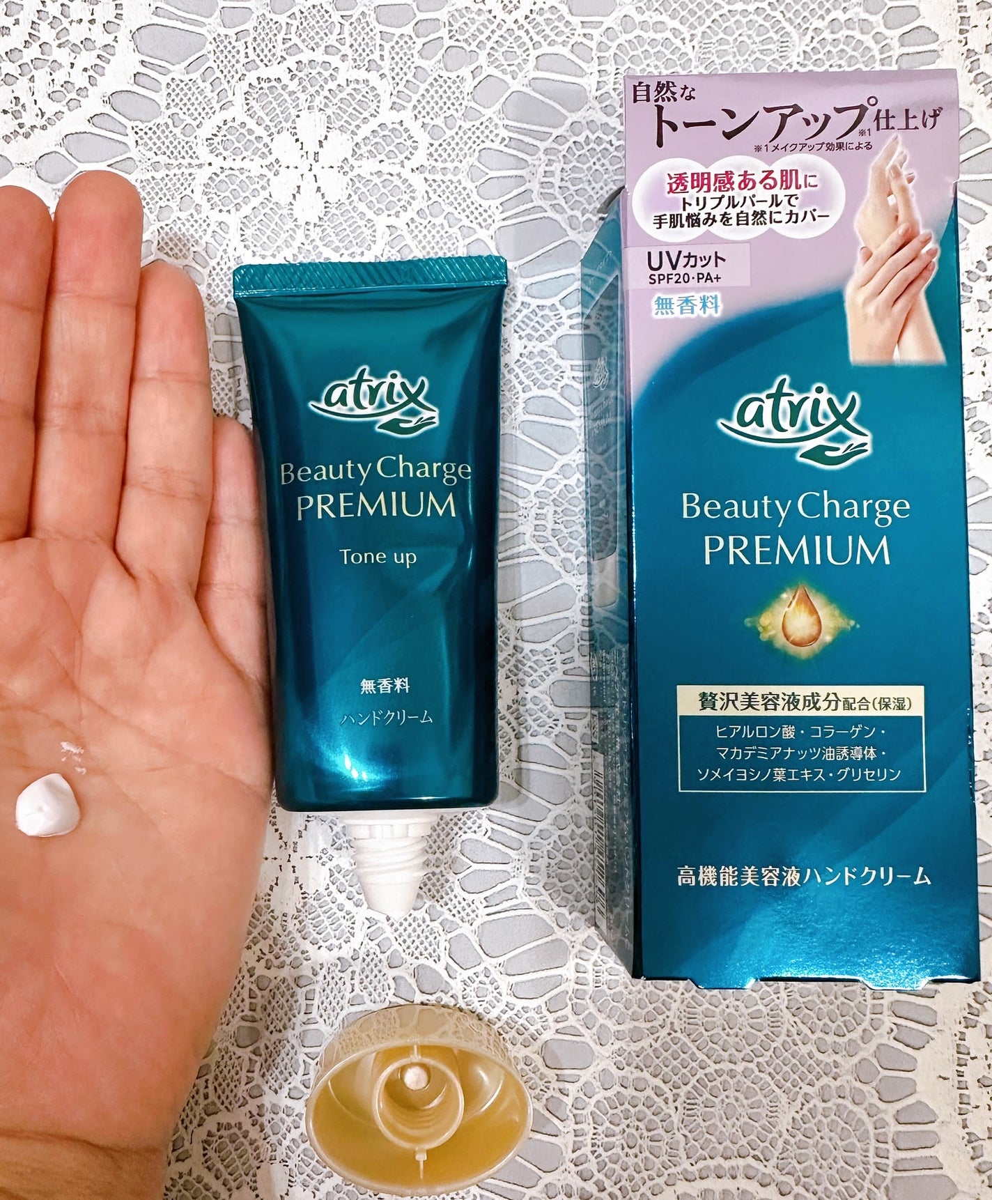 memeフォロバ100 on LIPS 「アトリックスビューティーチャージプレミアムトーンアップハンドク..」(5枚目)