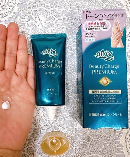 memeフォロバ100 on LIPS 「アトリックスビューティーチャージプレミアムトーンアップハンドク..」(5枚目)