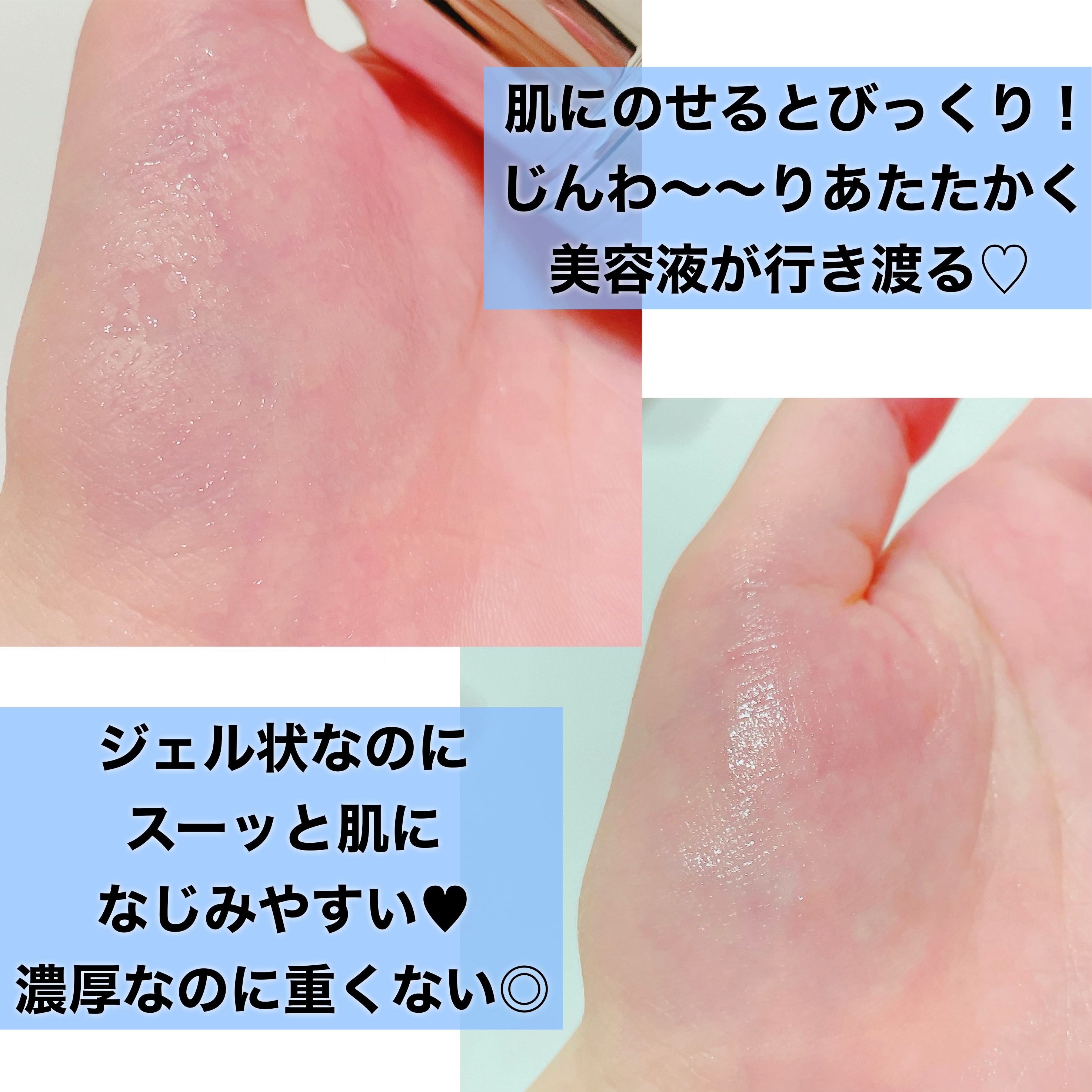 リペアジェル/リソウコーポレーション/美容液を使ったクチコミ（3枚目）