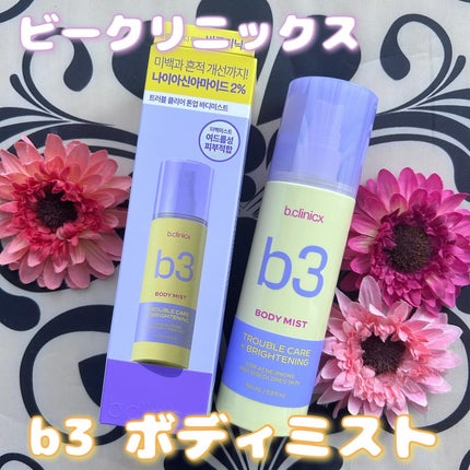 b3 2% ボディミスト/b.clinicx/ボディローションを使ったクチコミ(1枚目)