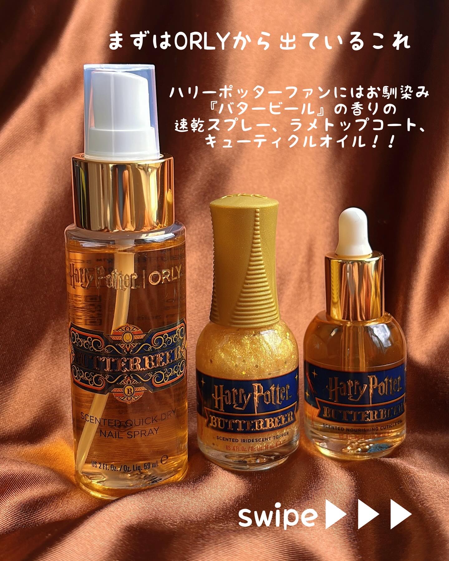 ネイルシール/セリア/ネイルシールを使ったクチコミ（2枚目）