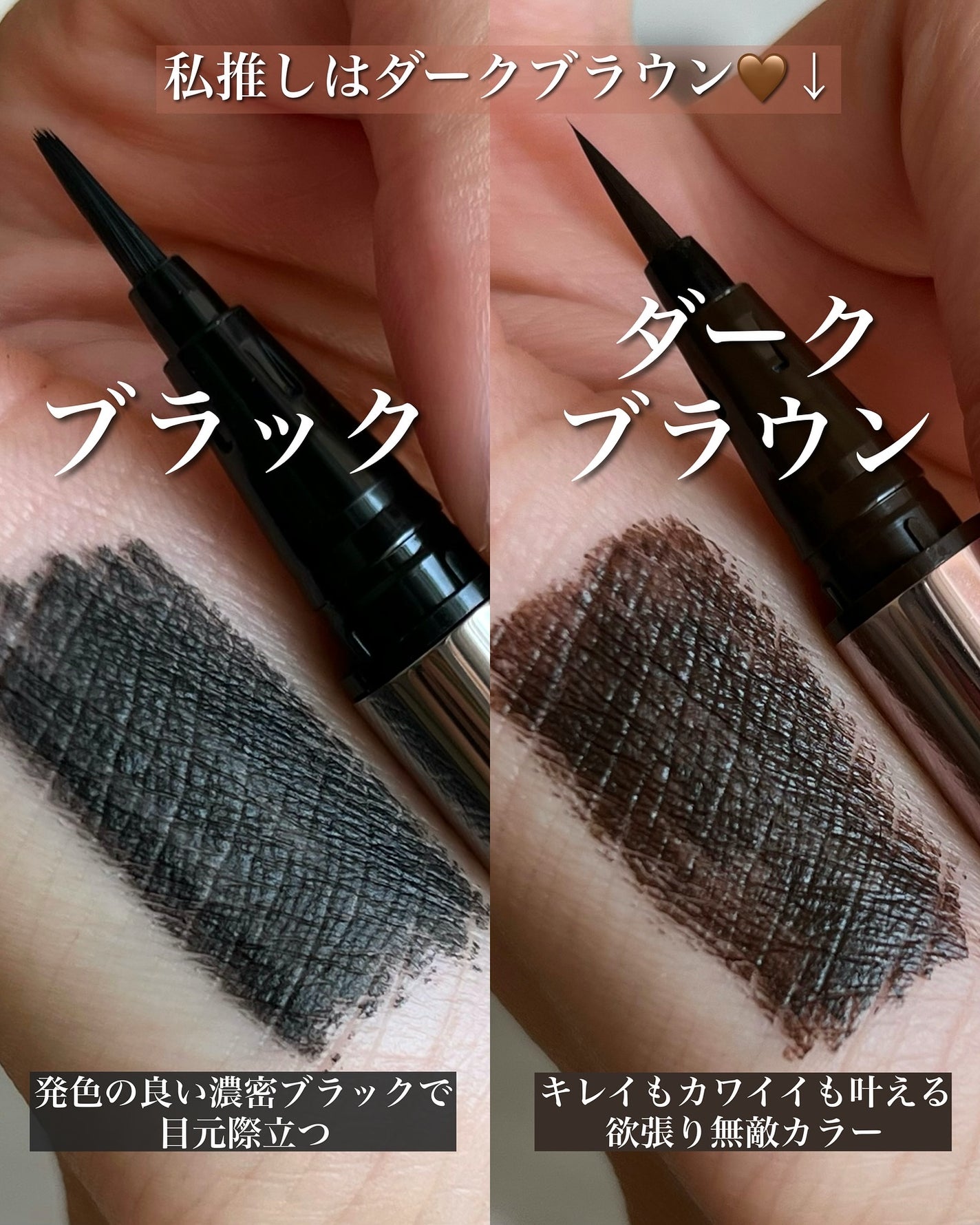 リキッドアイライナーR5/ラブ・ライナー/リキッドアイライナーを使ったクチコミ(3枚目)