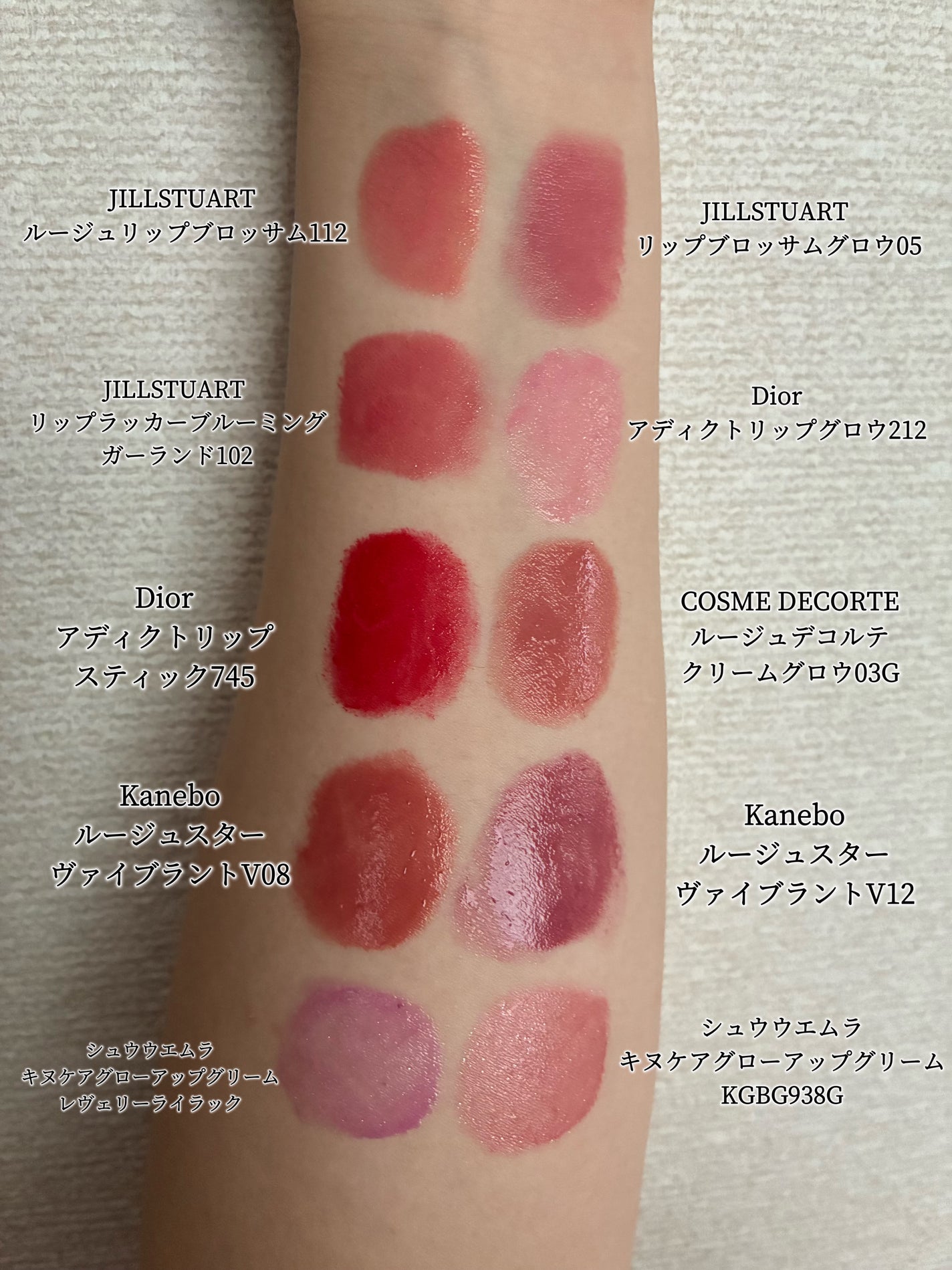 ジルスチュアート リップグロウ セラムバーム/JILL STUART/リップバームを使ったクチコミ(2枚目)