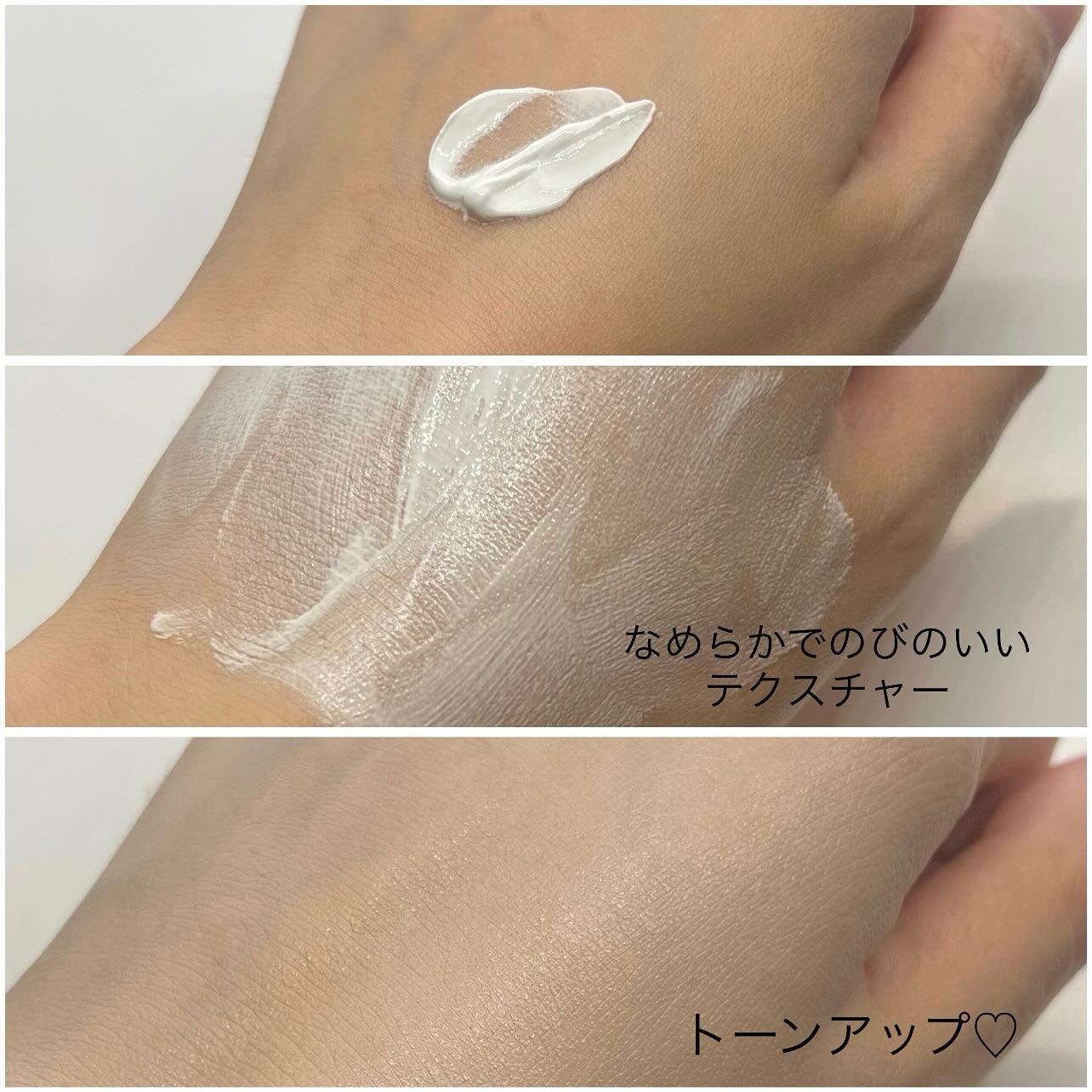 ルミナストーンアップクリーム/EOSKIN/フェイスクリームを使ったクチコミ(3枚目)