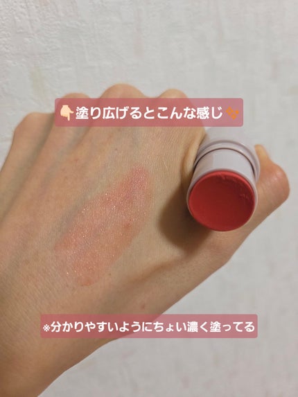 マルチフェイス スティック/FASIO/ジェル・クリームチークを使ったクチコミ(3枚目)