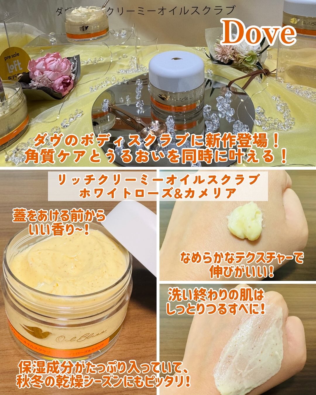 りーちゃん💜LIPSパートナー on LIPS 「ロフトコスメフェスティバル2025AWプレス・関係者向け展示会..」(3枚目)