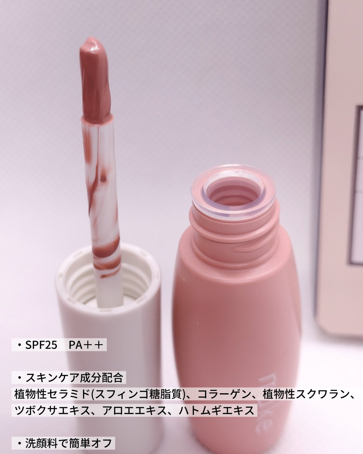 nake 全べチーク/nake/リキッドチークを使ったクチコミ(4枚目)