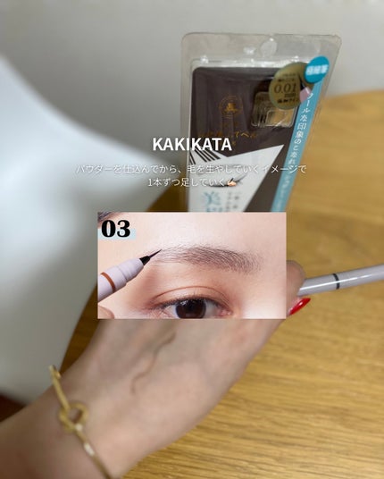 くれ竹 お化粧ふでぺん 眉毛用 毛筆極細/くれ竹 /リキッドアイブロウを使ったクチコミ(5枚目)
