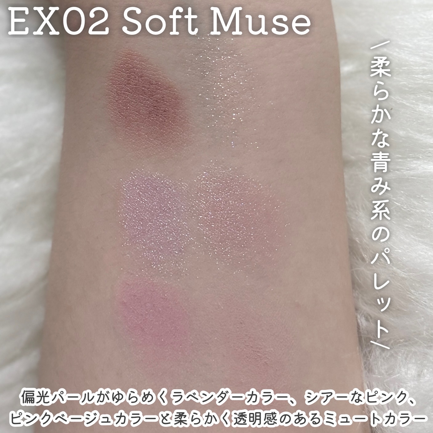 アイデザイナー n/SNIDEL BEAUTY/アイシャドウパレットを使ったクチコミ（3枚目）