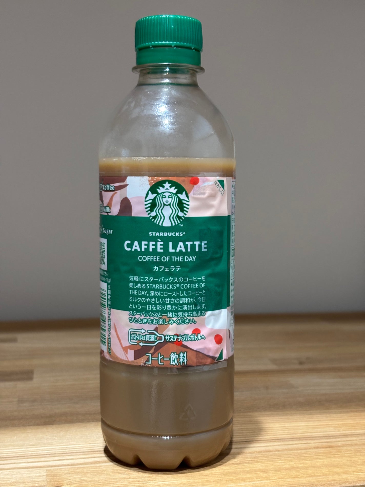 カフェラテ/ドリンクを使ったクチコミ(2枚目)