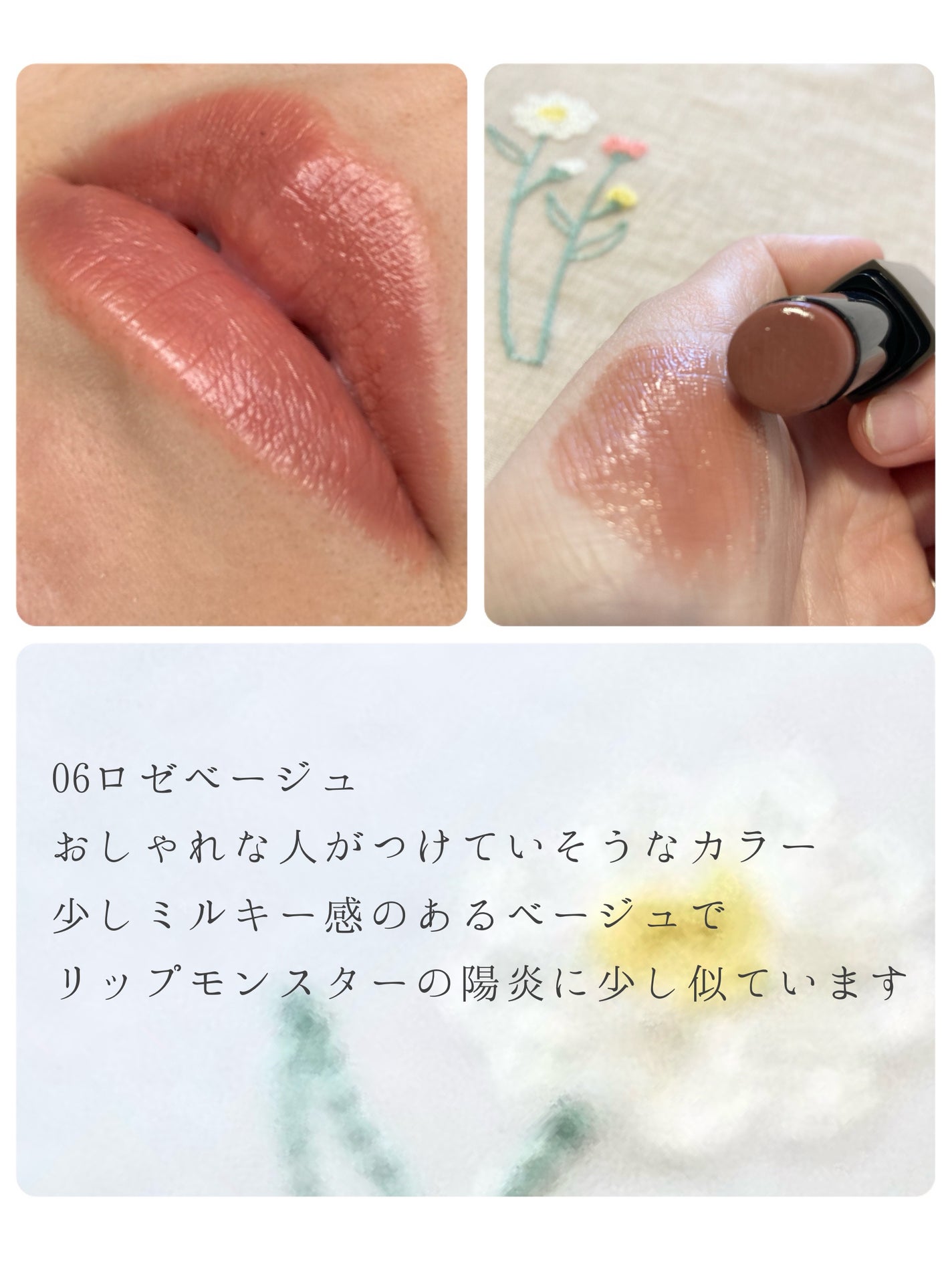 リップカラーシールド/CEZANNE/口紅を使ったクチコミ(6枚目)