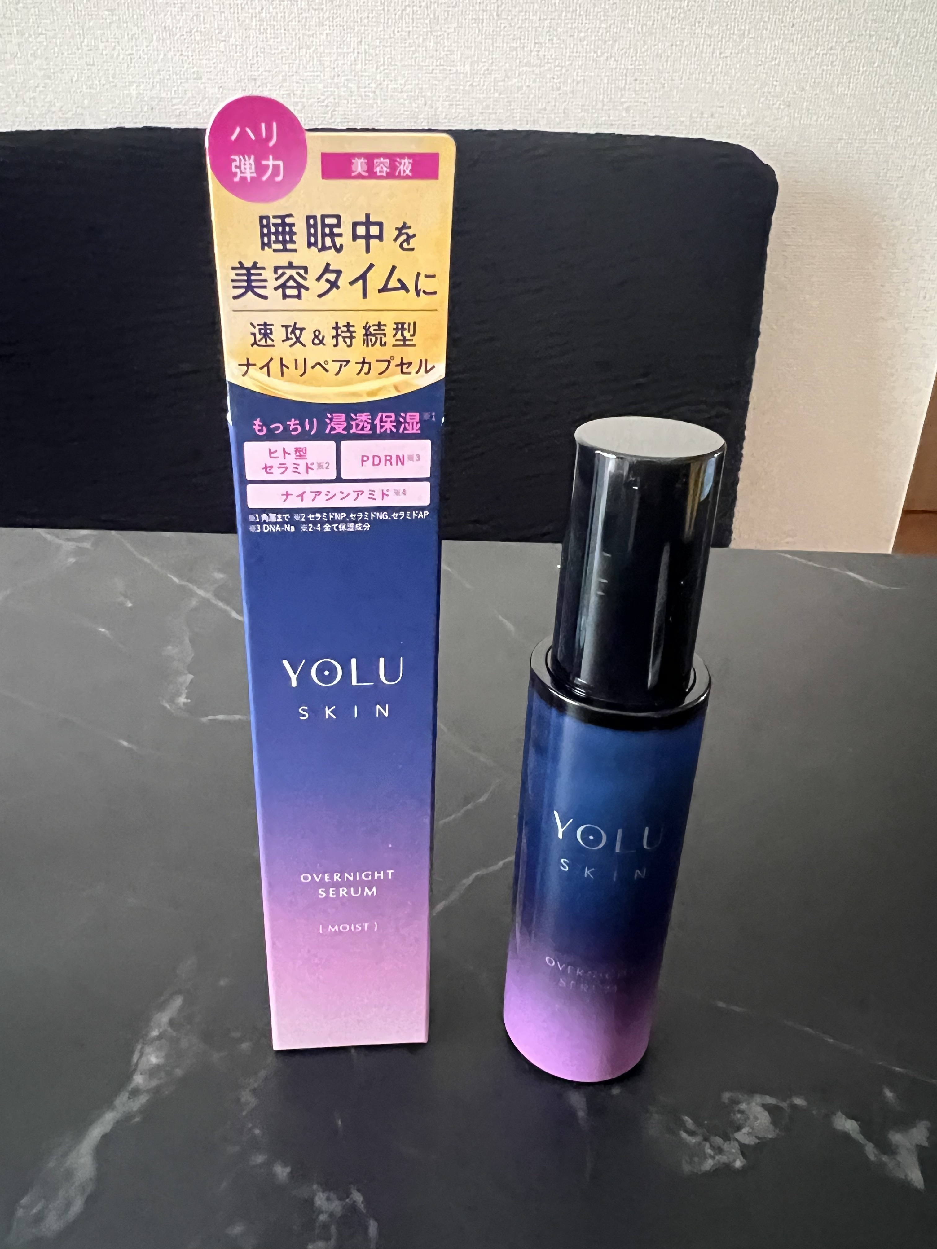 ヨル スキン オーバーナイトセラム モイスト/YOLU/美容液を使ったクチコミ（1枚目）