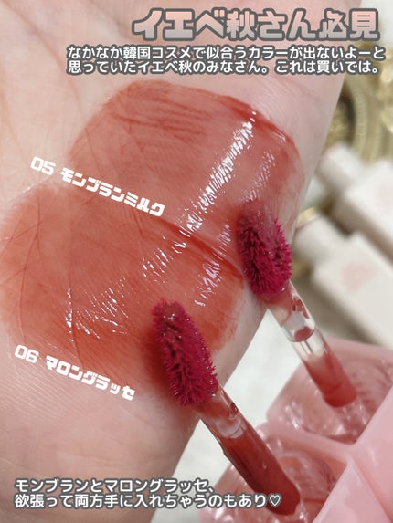 ウォーターグラスティント/hana by hince/口紅を使ったクチコミ(6枚目)