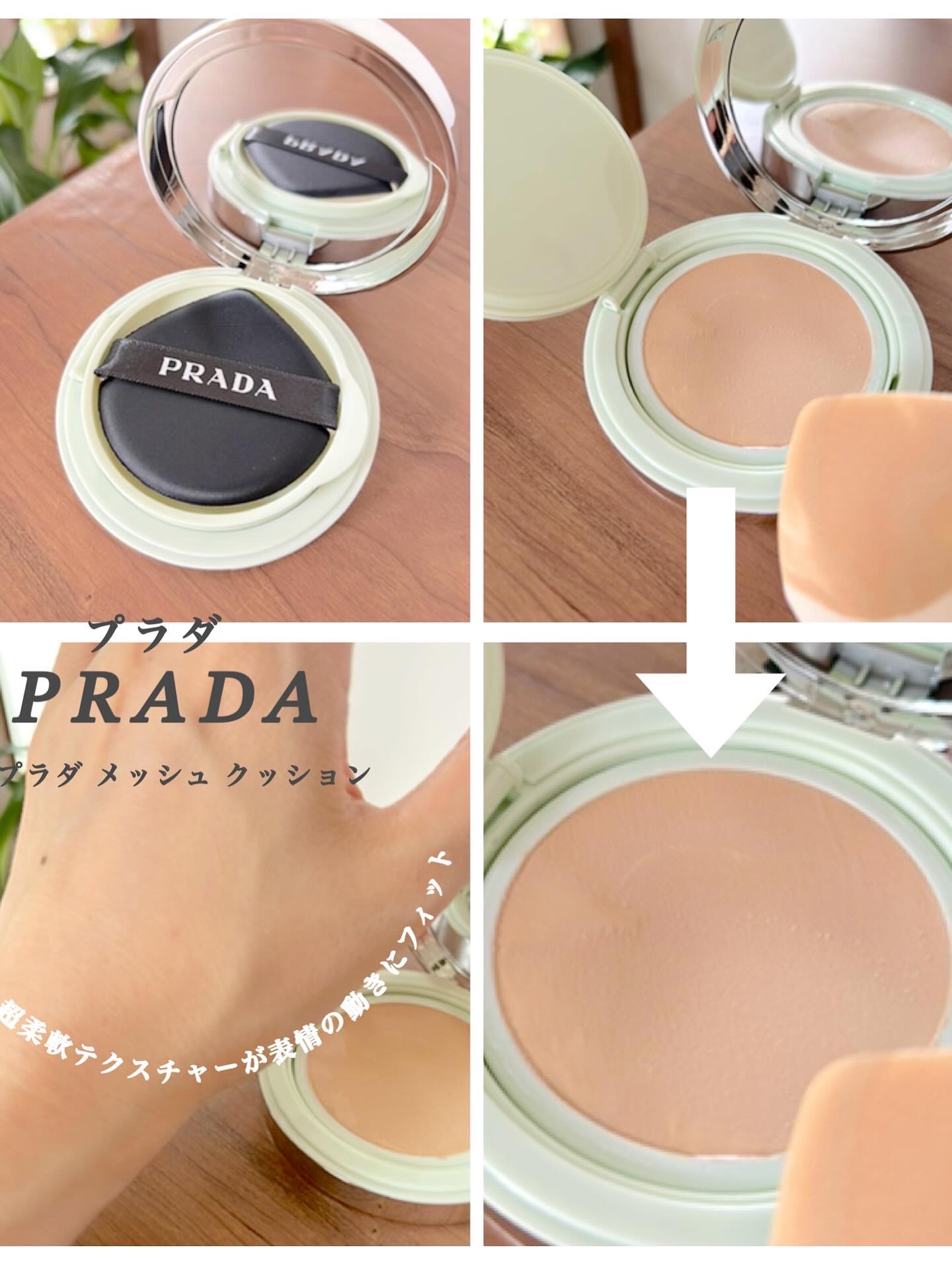 プラダ メッシュ クッション/PRADA BEAUTY/クッションファンデーションを使ったクチコミ（3枚目）