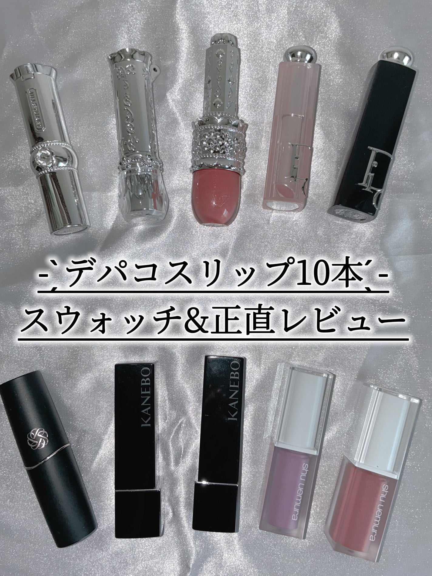 ジルスチュアート リップグロウ セラムバーム/JILL STUART/リップバームを使ったクチコミ(1枚目)