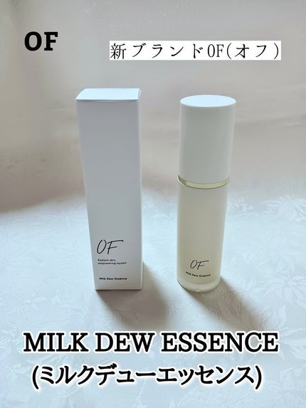 Milk Dew Essence/OF/オールインワン化粧品を使ったクチコミ(1枚目)