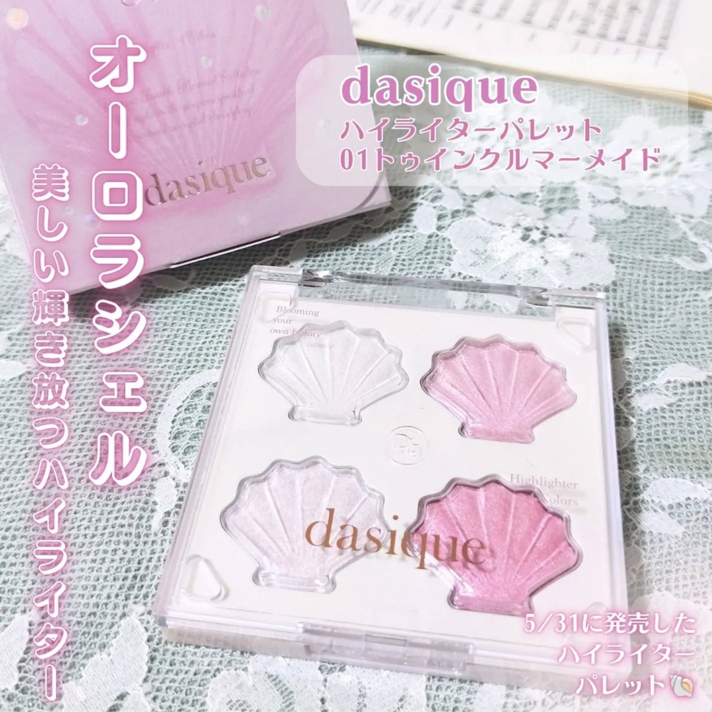 Vカットブレンディングシェーディング/dasique/シェーディングを使ったクチコミ(2枚目)