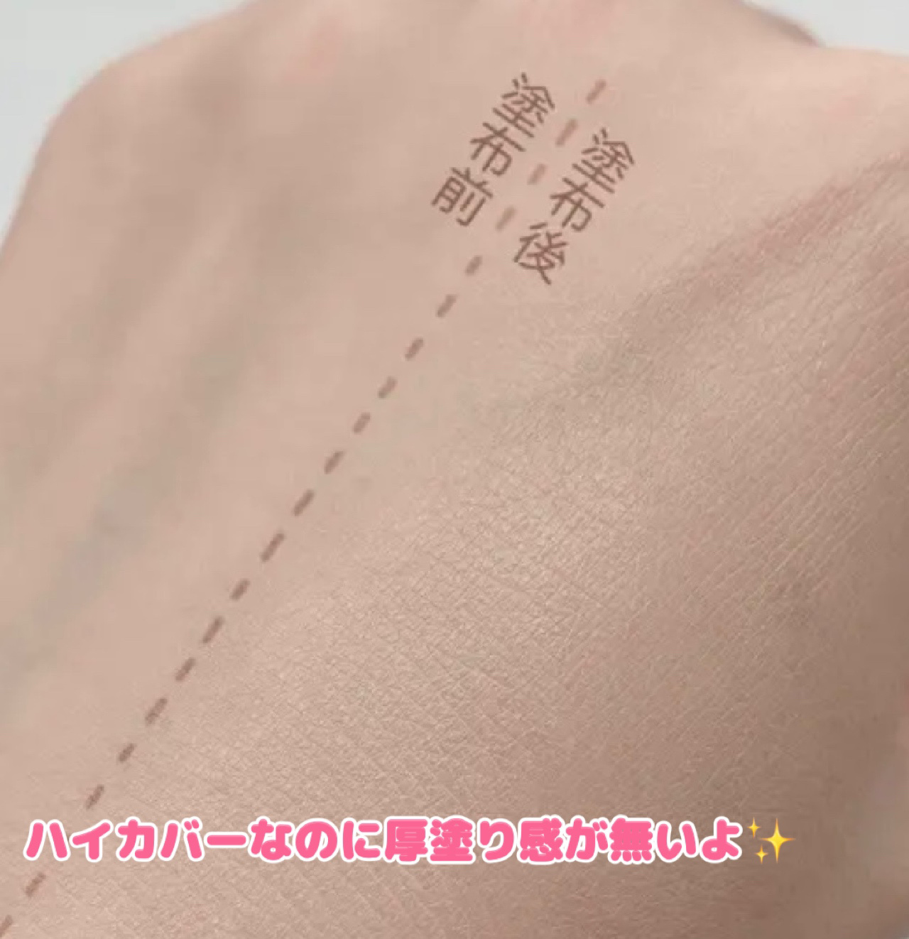 チャコット グラスヴェール クッションファンデーション/チャコット・コスメティクス/クッションファンデーションを使ったクチコミ（3枚目）