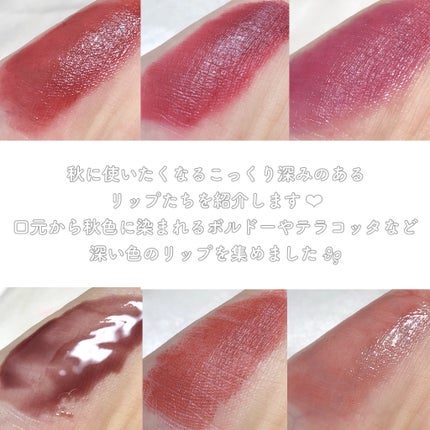 ブラーグロイリップティント/Dinto/リップティントを使ったクチコミ(2枚目)