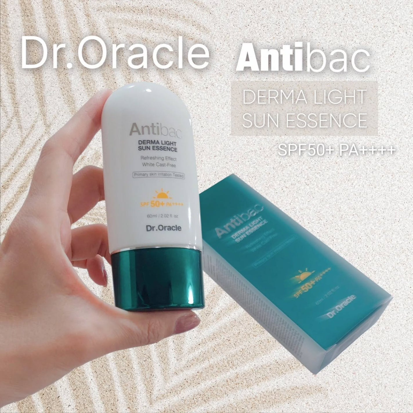 アンティバック ダーマライトサンエッセンス SPF50+ PA+++/Dr.Oracle/日焼け止めローションを使ったクチコミ(1枚目)