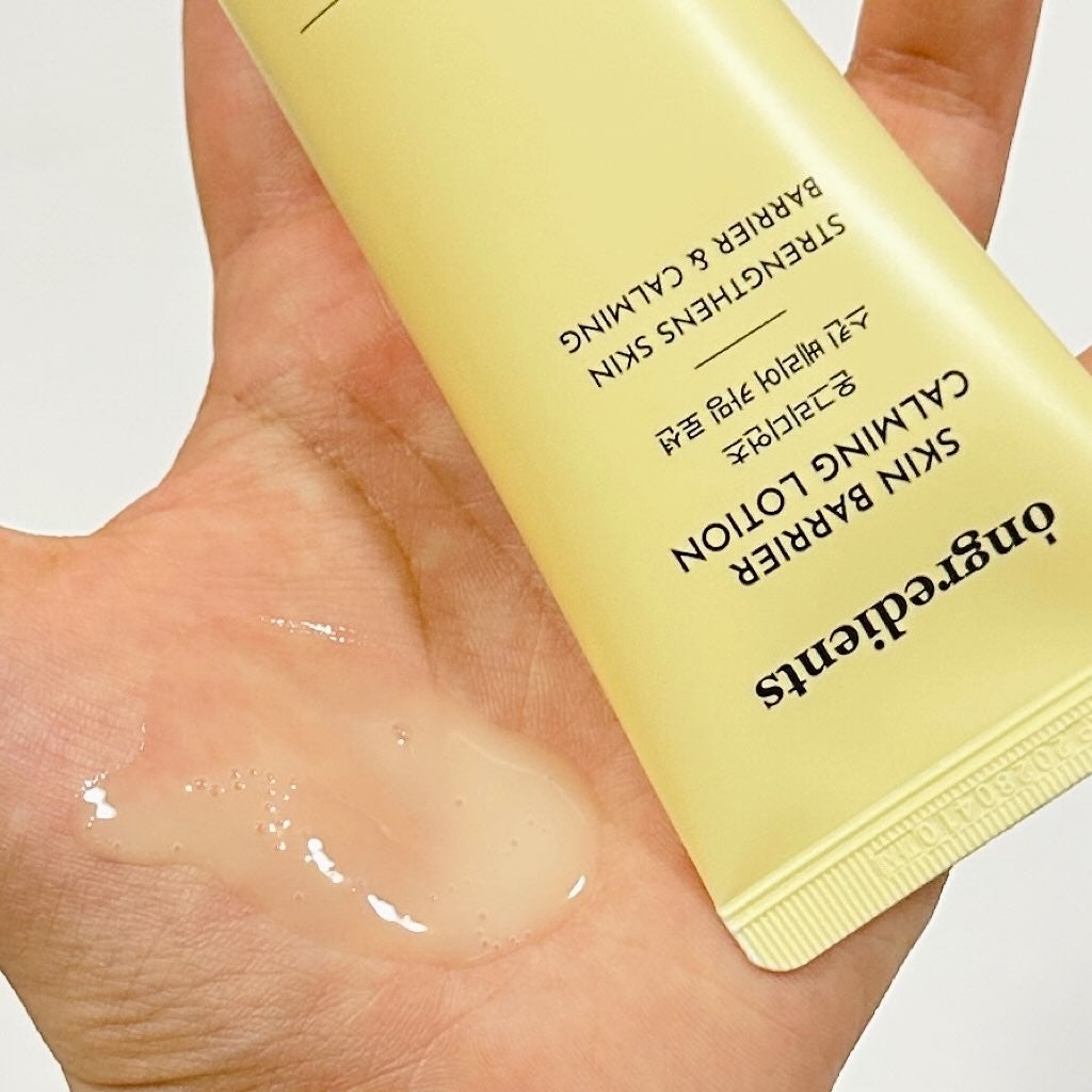 スキンバリアカーミングマスク/Ongredients/シートマスク・パックを使ったクチコミ(3枚目)