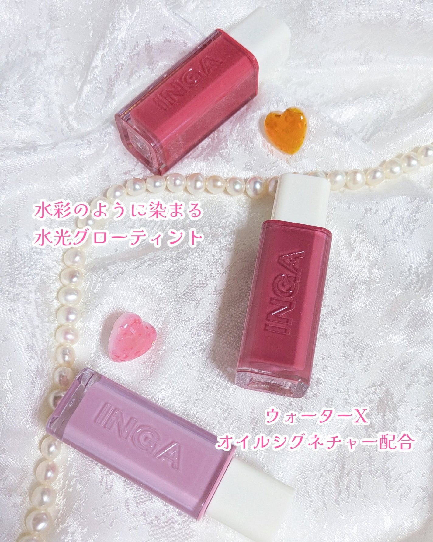 ウォーターグローリップティント/INGA/リップティントを使ったクチコミ(2枚目)