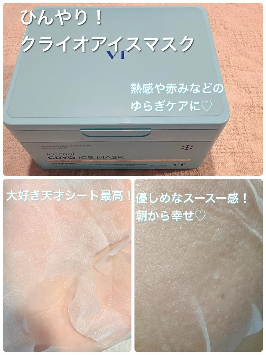 シカレチA エッセンス0.1/VT/美容液を使ったクチコミ（2枚目）