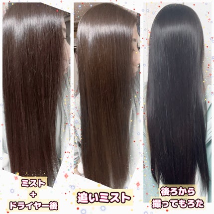 プルント ヴェーリング クイックバリアセラム/Purunt./アウトバストリートメントを使ったクチコミ(2枚目)