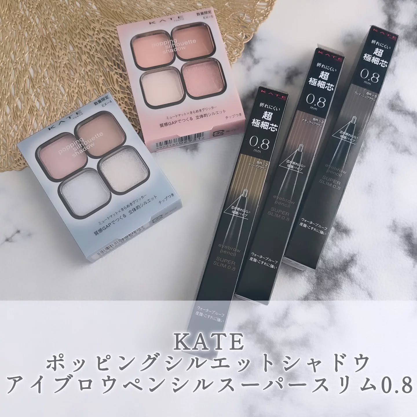 ケイト アイブロウペンシルスーパースリム0.8/KATE/アイブロウペンシルを使ったクチコミ（1枚目）