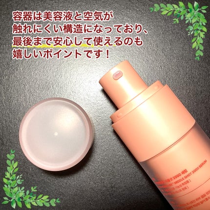 PDRNキューブミドルショット2000セラム/DPPR/美容液を使ったクチコミ(2枚目)