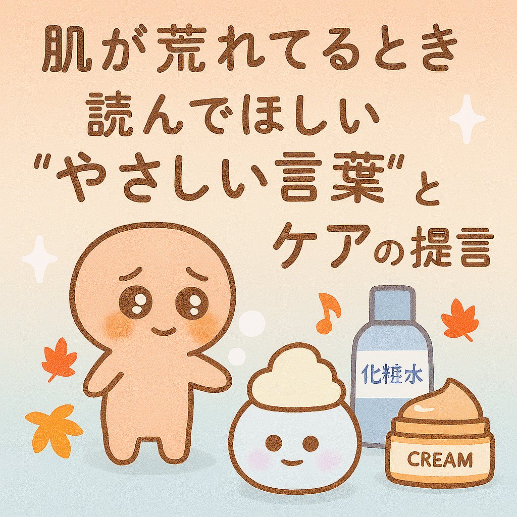 ナチュラルローション/CEZANNE/化粧水を使ったクチコミ（1枚目）