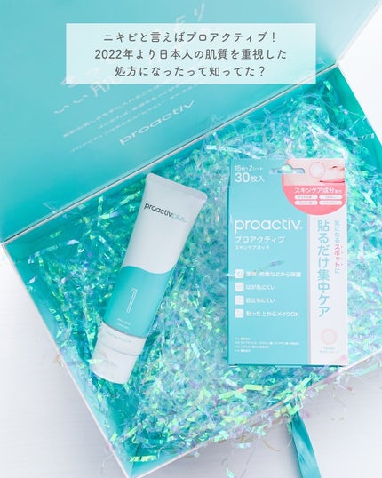 プロアクティブ スキンケアパッチ/プロアクティブ/にきびパッチを使ったクチコミ(2枚目)